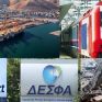 Ιδιωτικοποιήσεις: Παλεύουν να σώσουν την παρτίδα