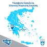 Η ελίν στηρίζει τη Λαμπαδηδρομία επί ελληνικού εδάφους ενόψει των χειμερινών Ολυμπιακών Αγώνων