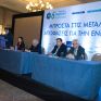 Η σημασία των διακρατικών συνεργασιών στο επίκεντρο του 6ου ενεργειακού συμπόσιου