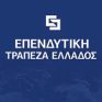 Νέος Διευθύνων Σύμβουλος στην Επενδυτική Τράπεζα Ελλάδος ο Μ. Ανδρεάδης