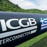 Με καλύτερους όρους το market test του IGB μετά την επενδυτική απόφαση της Gastrade για το FSRU - Στην πλατφόρμα PRISMA η ICGB