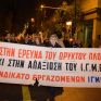 Στον quot;πάγοquot; το έργο γεωθερμίας στην Ηράκλεια Σερρών - Το ΥΠΕΝ καταγγέλλουν οι εργαζόμενοι του ΙΓΜΕ