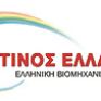 Εκτίναξη κερδών έφεραν τα αιολικά της "Ικτίνος Ελλάς"