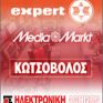 Αυξάνουν οι προσδοκίες για τον κλάδο των ηλεκτρικών το 2014