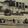 ΔΑΚΕ: Υποκρισία οι φιέστες κυβέρνησης και ΔΕΗ για τη Μάχη της Ηλεκτρικής