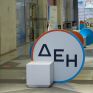 “Φέσι” 20 εκατ. ευρώ από τη ΔΕΥΑΜΒ στη ΔΕΗ – Εξώδικη απειλή για κατασχέσεις λογαριασμών