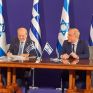 Κοινή Διακήρυξη υπέγραψαν Χατζηδάκης-Στάινιτς για στενότερη ενεργειακή συνεργασία Ελλάδας-Ισραήλ