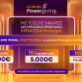 Το Protergia Powergiving συνεχίζεται δυναμικά με νέα πρωτότυπη καμπάνια