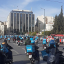 Ανακοίνωση του κλαδικού σωματείου ενέργειας για τους εργαζόμενους της Volt
