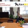 Συνεργασία της ΕΔΑ ΘΕΣΣ με τον Δήμο Καλαμαριάς