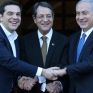 Τριμερής  Κύπρου - Ελλάδας - Ισραήλ: Δέσμευση για την υπογραφή της διακρατικής συμφωνίας EastMed εντός του 2018