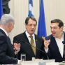 Κυπριακό, ενέργεια και περιφερειακές εξελίξεις επί τάπητος στην Τριμερή Κύπρου-Ελλάδας-Ισραήλ 