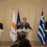 Κοινή Διακήρυξη Κύπρου, Αιγύπτου, Ελλάδας καταδικάζει τις παράνομες ενέργειες της Τουρκίας