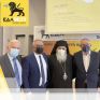 Κοπή πίτας της ΕΔΑ ΘΕΣΣ για το 2022 στα κεντρικά γραφεία
