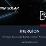 INERGION – TONGWEI SOLAR: Νέα Στρατηγική Συνεργασία στην Προμήθεια Φ/Β Πλαισίων Κορυφαίας Ποιότητας