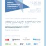 Στις 19/5 το Sustainability Conference