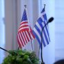 Και τα ενεργειακά στην ατζέντα του στρατηγικού διαλόγου Ελλάδας-ΗΠΑ
