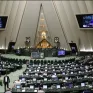 Ιράν: Το κοινοβούλιο εξετάζει νομοσχέδιο για αναστολή της συνεργασίας με τον IAEA