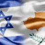 quot;Δεν έχει αλλάξει η θέση μας για το φυσικό αέριοquot; διαμηνύει το Ισραήλ στην Κύπρο