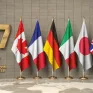 Γαλλία για G7: Υπό εξέταση το ζήτημα απελευθέρωσης στρατηγικών αποθεμάτων πετρελαίου
