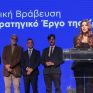«Στρατηγικό Έργο της Χρονιάς 2025» αναδείχθηκε η ηλεκτρική διασύνδεση Κρήτης–Αττικής