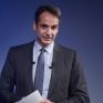Μητσοτάκης στη Bild: Στήριξη της «πράσινης μετάβασης» της Δυτ. Μακεδονίας μέσω του SURE – Θα επωφεληθούν και γερμανικές εταιρείες
