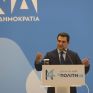 Σκρέκας στο συνέδριο της ΝΔ: Η Ελλάδα βασικός πυλώνας στήριξης της ενεργειακής ασφάλειας της ΝΑ Ευρώπης
