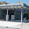 Συνέδριο στην Καλαμάτα για τις εταιρίες ηλεκτρισμού