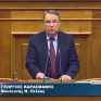 Ερώτηση Καρασμάνη στη Βουλή για την επιδότηση του πετρελαίου θέρμανσης