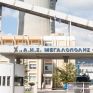 Όχι στο κλείσιμο των λιγνιτικών μονάδων της Μεγαλόπολης από το Σωματείο Εργαζομένων Πελοποννήσου