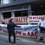 Ολοκληρώθηκε η τρίωρη στάση εργασίας στη ΔΕΗ - Κατάληψη στα κεντρικά γραφεία της επιχείρησης