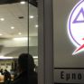ΠΑ.Σ.ΥΠ./ΔΕΗ: Αξία ανεκτίμητη τα Καταστήματα Πωλήσεων