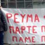 Κατερίνη: Κατάθεση υπομνήματος στη ΔΕΗ για τις αυξήσεις στα οικιακά τιμολόγια