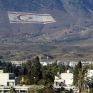 Μεγάλες αυξήσεις στις τιμές ρεύματος και καυσίμων στο «ψευδοκράτος»
