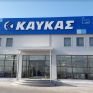Νέο κατάστημα στα Οινόφυτα για την ΚΑΥΚΑΣ