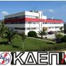 Στη 10η έκθεση CHEM συμμετέχει το ΚΔΕΠ της ΔΕΗ