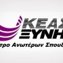 Συνεργασία Ε.Ο. ΞΥΝΗ και ALTEC Solartechnik για Εκπαιδευτικό Πρόγραμμα στα Φωτοβολταϊκά 