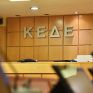 Στο επίκεντρο της ΚΕΔΕ ο ρόλος της νέας Ρυθμιστικής Αρχής για τα ύδατα