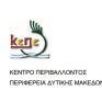 Η Μαρία Καρυπίδου στο «τιμόνι» του Κέντρου Περιβάλλοντος Δ. Μακεδονίας