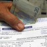 Ημερίδα ΚΕΚΠΑ στις 14/10 για ενεργειακή σήμανση, τρόφιμα και απορρίματα