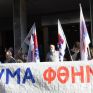 Κάρυστος: Παράσταση διαμαρτυρίας την Τρίτη ενάντια στις αυξήσεις στη ΔΕΗ