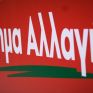 Οι 6 βασικοί ενεργειακοί στόχοι που προτείνει το Κίνημα Αλλαγής