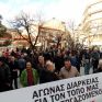 Συλλαλητήριο στη Φλώρινα κατά της πώλησης μονάδων και ορυχείων της ΔΕΗ