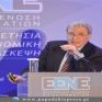 Συμμετοχή ΔΕΠΑ στην 3η Οικονομική Διάσκεψη της ΕΕΝΕ
