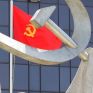 ΚΚΕ: Εκδήλωση για την ενέργεια και των αγώνα των εργαζομένων στα πετρέλαια
