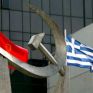 ΚΚΕ: Επιδείνωση της θέσης των εργαζομένων, ενεργειακή φτώχεια και καταστροφικές συνέπειες για την Δυτ. Μακεδονία