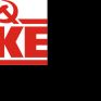 Ερώτηση ΚΚΕ για τις εκσκαφές στα έργα της ΔΕΗ στο Αμύνταιο