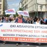 Στο πλευρό των εργαζομένων της «ΔΕΗ Ανανεώσιμες» που διεκδικούν Συλλογική Σύμβαση το Κλαδικό Σωματείο Ενέργειας