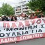 Κλαδικό σωματείο ενέργειας: Καταδικάζει περικοπές 13ου και 14ου μισθού σε νεοπροσληφθέντες της «ΔΕΗ Ανανεώσιμες»