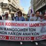 Το κλαδικό σωματείο ενέργειας για το εργατικό δυστύχημα στο Πέραμα